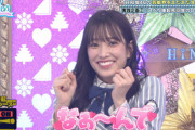 【日向坂46】佐々木久美、大喜利で頑張ってぶりっ子をした結果wwww