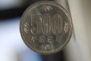 ワイの会社のボーナス、500円玉掴み取り?