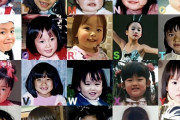 メンバーの幼少期と合成してる画像…おしゃれでええなぁ…【乃木坂46】
