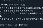 【悲報】ホリエモン、一般人相手にブチギレ