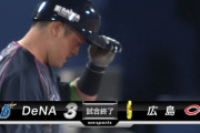 横浜DeNA、2度の逆転を許し痛い2連敗　9回2死満塁で牧凡退、ヤクルトのマジック9に