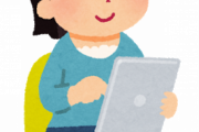 【朗報】給付金で『ipad』をマッマにプレゼントした結果ｗｗｗｗｗｗｗｗ