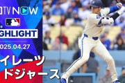 佐々木力投！大谷の３本の長打でパイレーツに快勝！←「翔平の睡眠不足が解消した」（海外の反応）