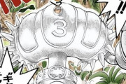 【唖然】漫画史上、一番「ダサい技」って何だろうか？？？