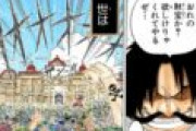 人気漫画の新連載1ページ目を比較してみよう