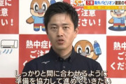 大阪･関西万博､海外パビリオン建設始まらず ｢万博が成立しなくなる｣と国に危機感