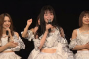 【SKE48】江籠裕奈の気合いが伝わる！腹筋が割れる！