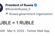 【ルーブルは】ロシア大統領府にも小泉進次郎構文の遣い手居た模様ｗｗｗｗｗｗｗｗｗｗ