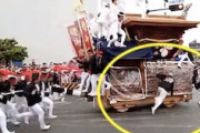 【大阪】市制80周年だんじりパレードで起きた事故の映像。