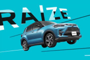 サプ”ライズ”なポイントがいっぱい！トヨタの新型コンパクトSUV RAIZE（ライズ）
