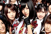 AKBって実際人気あったのか？