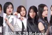 発売日も解禁！櫻坂46公式TCG「櫻坂46×ビルディバイド -ブライト-」生配信特番アーカイブ配信中
