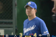 【巨人対中日19回戦】中日が４－３で巨人に逆転勝利！チェイビスが勝ち越しソロ！柳は対巨人３年ぶり白星！巨人は逆転負けで勝率５割