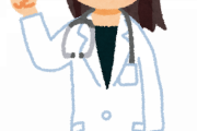 女医「女医がモテるかモテないか論争を終わらせるため、体を張って調べてみた」→結果・・・