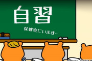 04.14 B0-2M 若月朗希のノーノーを阻止する一打！続く太田はバントを決め追い詰めて投げては山本が試合を作り比嘉本田が気迫で抑える！