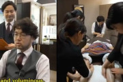 外国人「日本の一流の床屋はここまでサービスするらしいぞ…」