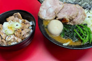 各々近所にある美味いラーメン屋を画像付きで紹介していくスレ
