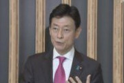 西村経済再生相、「休業要請は必要最小限に」調整進める考え