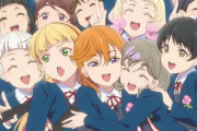 劇場版ラブライブ！スーパースター!!にありがちなこと
