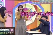【日向坂46】齊藤京子×富田鈴花の勢いが止まらないwwww