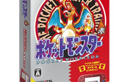 【悲報】ポケモン赤緑、難易度が高すぎてキッズ涙目になる模様ｗｗｗｗ