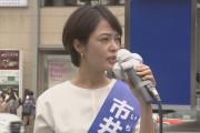【悲報】元モーニング娘。市井紗耶香、国会議員を1日で辞職