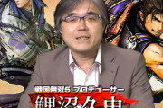 安倍批判ツイートのコエテク鯉沼P、許される　代表取締役副社長に復帰