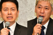 吉本興業・大崎会長、宮迫に「もう戻らんでええ。いちいちYouTubeで吉本をネタにすんなって話や」