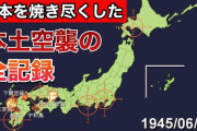 TBSサンジャポ・太田光「A級戦犯だけが加害者なのか。原爆を落とした側も戦争犯罪」東京裁判に持論　[8/16]
