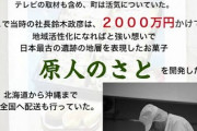 考古学者「石器が出土したぞ！」敵「それゴッドハンドが埋めた奴の可能性あるんじゃね？」