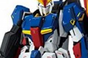 「MGゼータガンダムverKa 報告会」過去のZキットと比較してどんな評価なのか？