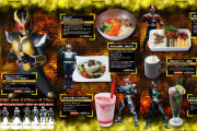 「仮面ライダーアギト」25周年記念メニュー登場！！