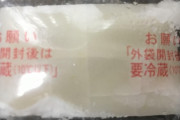 「この硬い謎の日本の食べ物は何なんだ？」外国人が詳細を知りたがった日本のモノ特集