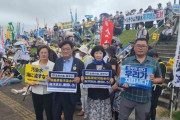 与党は認めてるので韓国で意見統一してください　～　【韓国】野党議員ら、日本の汚染水放出阻止へ欧州に出国