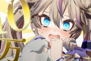 【Vtuber】つっく銀盾うおおおおおおおおおおおおおおおおおおお