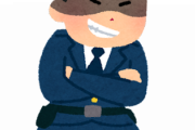 【画像】婚約者が『ニセ警察官』だった結果www