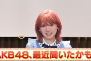 【キャプチャ】AKB48、最近聞いたかも? #01(25)～始動！地上波テレビ冠番組獲得プロジェクト！～