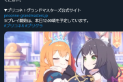 【悲報】プリコネさんエイプリルフールに新規アプリをリリースしてしまう…｢プリコネ！グランドマスターズ｣