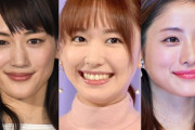 長澤まさみ、新垣結衣、石原さとみ、綾瀬はるかが一斉に現れたとき戦慄したよな