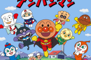 アンパンマンで「あ、今週神回だな」って確信する流れ