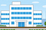 医者「受信控えが増えて赤字経営になってきた?みんなもっと病院に来て?」