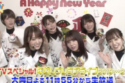 欅坂46、新年一発目のパフォーマンス！12/31放送のTBS年越し音楽特番「CDTVスペシャル！年越しプレミアライブ2019→2020」告知コメント動画が公開
