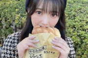 【画像】浅草 花月堂「つばきファクトリーの山岸理子さんが来店してくれました?」