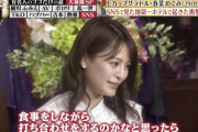 【悲報】可愛いEカップ女さん「インスタで案件貰って打ち合わせに行ったんだけど、地獄を見た・・・」