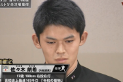【悲報】高校球児「ハァハァ…必死に努力してドラ1候補になったぞ…！憧れの球団に入りたい…！」→