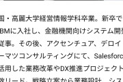 世界初！日本企業がGPUを不要とする生成AI (LLM) の開発に成功 GPTの1億分の1のメモリ容量で性能はGPTを上回る