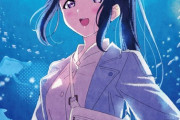 「Aqours magazine ～MATSUURA KANAN～」の表紙ｗｗ【ラブライブ！サンシャイン】