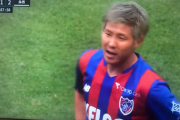 ◆悲報◆嘗てイニエスタに背番号を譲った男FC東京の三田さん、ファールで倒した相手に毒ついてしまってさあ大変(´・ω・｀)
