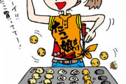 【画像】大阪のたこ焼きより美味いたこ焼きの作り方教えるぞｗｗｗｗｗ