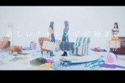 【乃木坂46】新プロジェクト始動ｷﾀ━━━━(ﾟ∀ﾟ)━━━━!!グループInstagramも開設ｷﾀ━━━━(ﾟ∀ﾟ)━━━━!!